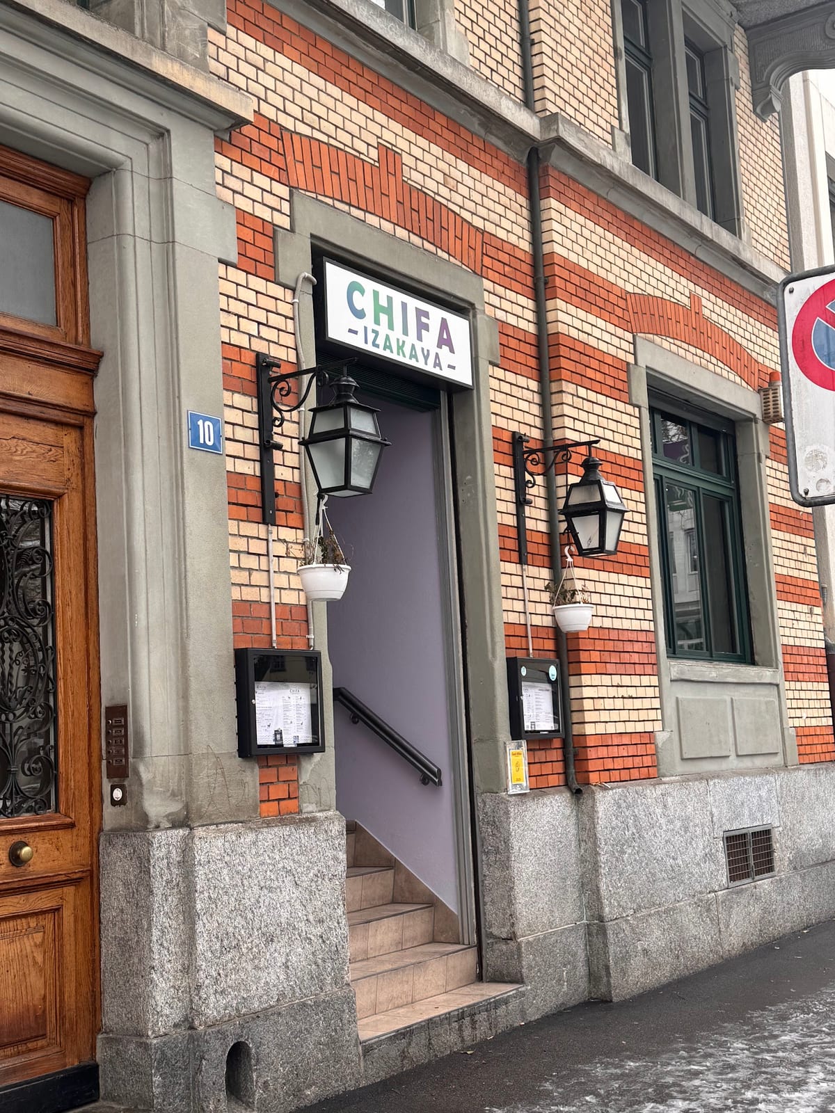 Interior de Chifa Izakaya en Zúrich, Suiza, mostrando su ambiente acogedor y platos de cocina peruana — foto oficial del restaurante.